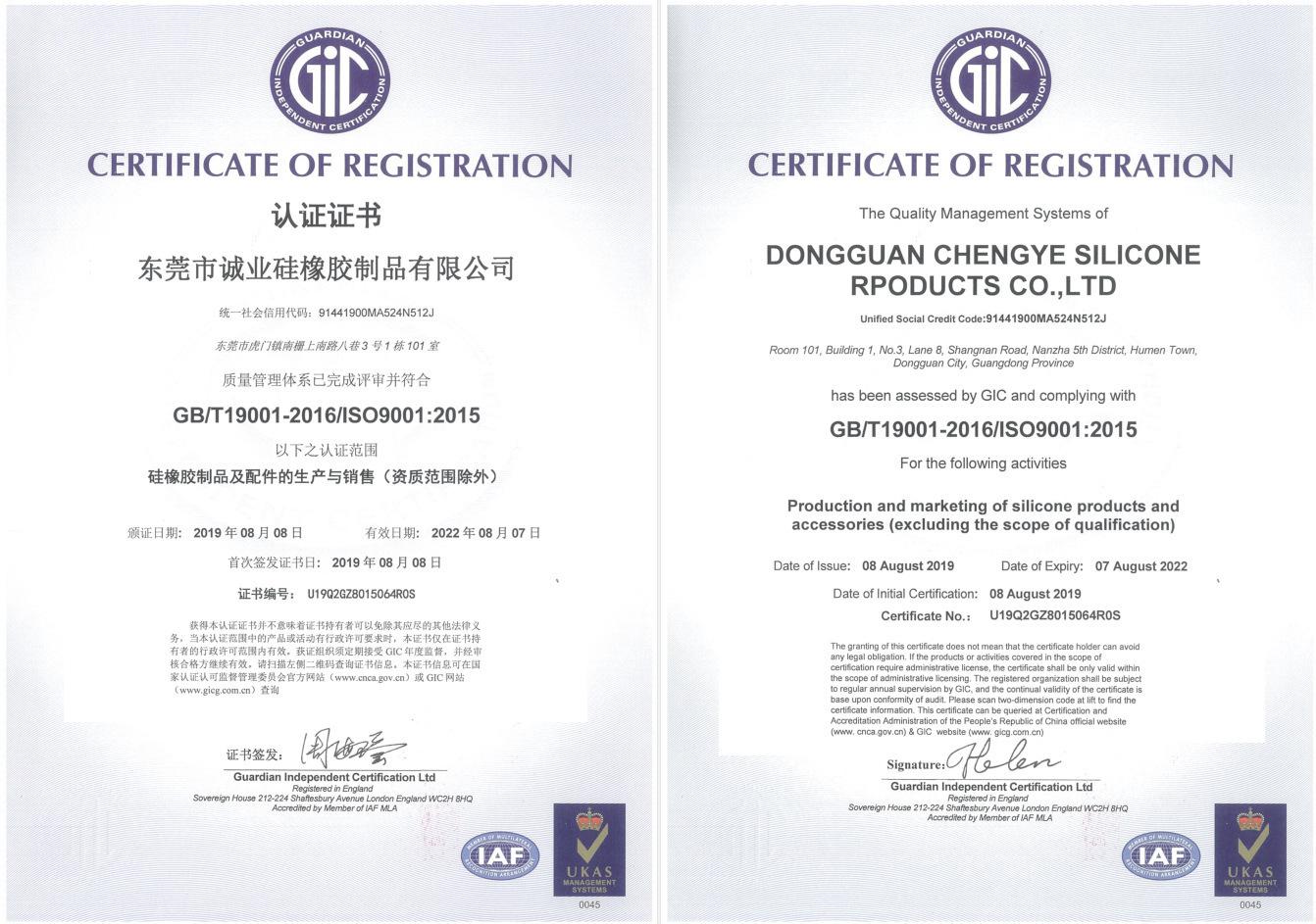 23495124152_102250932