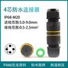 Conector de cable de alambre recto con extremo a tope, impermeable, IP68-M20-23456, conector para lámpara LED de exterior