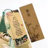Marcadores de Bambú Estilo Chino, Poesía Antigua de Li Yu, Estudiantes de Primaria Aprendiendo Poesía Antigua, Etiquetas de Madera y Bambú, Etiquetas Colgantes Creativas, Material de Bambú