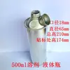 Lata Vacía de Hojalata de 500ml, Lata para Antorcha Química, Lata Blanca de Hojalata, Lata para Líquidos, Doble Tapa, Botella para Disolventes