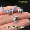 Plata pura s999 Moneda de Cobre Retro Agujero Grande Cuentas Separadas Cuentas Cubo Cuerda Trenzada para la Mano Pulsera Collar Accesorios DIY Hechos a Mano