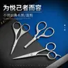 Fabricante de tijeras para barba de maquillaje, tijeras pequeñas gruesas para vello de nariz de belleza, tijeras para recortar cejas, pestañas postizas, cejas, en stock