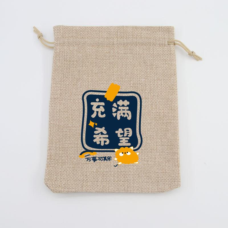 充满希望