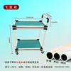 Carrito de Transferencia Anti-Estático con Cerramiento Ajustable, Tubería Lean, Taller Libre de Polvo, Carrito Móvil para Herramientas