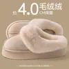 Pantuflas de invierno con forro polar, pantuflas de interior para mujer con suela gruesa de EVA, antideslizantes, cálidas y adecuadas para que las usen parejas tanto en interiores como en exteriores