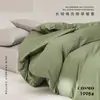 Funda de edredón de satén de algodón de fibra larga 100s, modelo nuevo, 100% algodón puro, 150x200cm, funda de edredón para estudiante de dormitorio individual