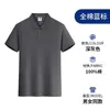 Camisa polo de algodón puro manga corta ropa de hombre tienda ropa de trabajo, camisa cultural publicitaria impresa, camiseta de tienda ropa al por mayor