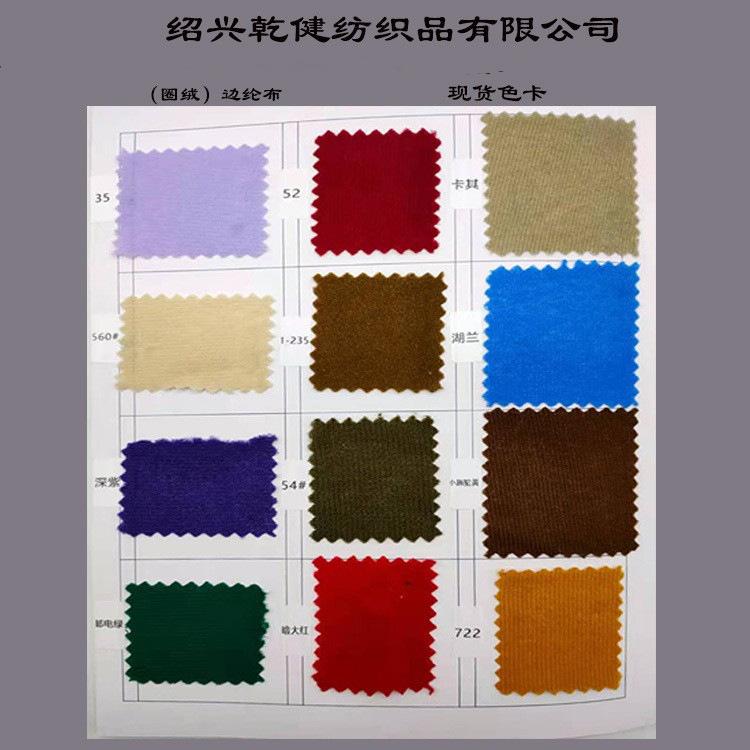 O1CN01fQdcZd1jLFFLS0Kfl_!!9912