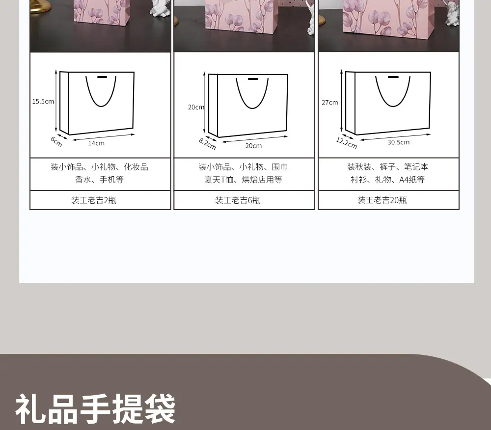 尤加利叶手提礼袋_05.jpg