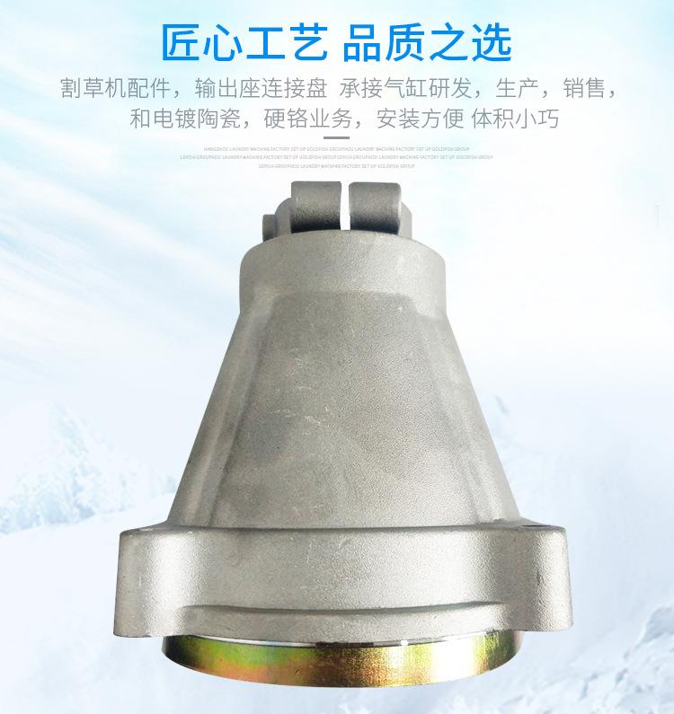 输出座连接盘_04.jpg