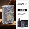 Isqueiro a Querosene Armadura da Sorte do Zorro Presente de Alto Padrão Tendência Nacional Vento Criativo Esmalte Dourado Personalizado