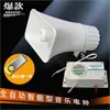 Fábrica de Sonido Eléctrico Jinyun Campana Escolar 220V Campana Automática Jy-930 para Ir y Venir de la Escuela