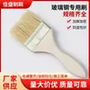 Pincel Especial de Fibra de Vidro Industrial, Pincel de Madeira Maciça para Construção Naval, Atacado do Fabricante de Anhui Pincel de Pintura de 2 polegadas 3 polegadas 4 polegadas