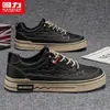 Nueva colección de otoño de zapatos para hombre Huili: zapatillas casuales atléticas de corte bajo tipo slip-on, modernas y versátiles, para estudiantes varones