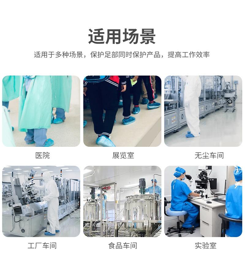 无纺低帮鞋套详情页_12.jpg