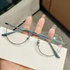 Marco de gafas para miopía color té con leche para mujer se puede equiparar con graduación Marco metálico para cara cuadrada redonda ultraligero marco grande cara grande adelgazamiento de ojos