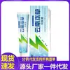 Atacado do Fabricante do Creme Removedor de Verrugas Herbais Yunnan do Professor Miao 20g para Dropshipping