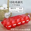 Bandeja Roja para Huevos, Paquete de 10, Bandeja Creativa para Huevos de Corral, Bandeja para Huevos Celebración Luna Llena Empaquetada en Blíster, Empaque de Plástico para Huevos Frescos
