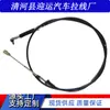 33820-E0050 Es Adecuado para Cable de Cambio de Marchas de Coche Serie Toyota 33820E0050 Cable de Selección de Marchas Cable de Freno