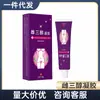 Gel Ungüento de Estriol Crema Ginecológica de Estrógeno Uso Externo en Partes Privadas para Menopausia Hidratante e Hidratante