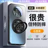 [Yunshan] Adequado para Capa de Celular Huawei Mate40Pro+ Suporte Magnético Giratório Capa Protetora Fosca Cobertura Total