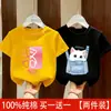 Blusas Casuales de Algodón Puro para Niñas, Camisetas de Manga Corta Finas de Verano para Niños, Ropa de Verano, Ropa para Niños Estilo Nuevo 2026