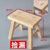 Taburete de madera maciza sin instalación, taburete pequeño, taburete bajo, taburete pequeño para el hogar, taburete plegable para niños, taburete para adultos, taburete cuadrado.