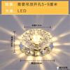 Luces de Cristal LED para Pasillo, Luces de Pasillo, Luces de Entrada, Luces de Techo, Focos, Lámparas de Techo, Focos Empotrados, Luces de Ojo de Buey, Luces Empotradas