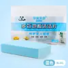 Limpieza de Pisos Universal para el Hogar Pastillas de Limpieza de Pisos Multiefecto Universales para Azulejo Piso de Madera Eliminación de Manchas Fragancia de Larga Duración