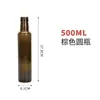 Venta al por mayor de fábrica botella de aceite de oliva de 500 ml botella de vidrio de aceite de camelia transparente de 250 ml botella redonda de aceite de linaza