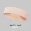 Nueva Banda para la Cabeza Antisuor para Deportes, Pañuelo Unisex para Correr, Fitness, Yoga, Baloncesto, Absorbente de Sudor, Transpirable, Banda para el Cabello Versátil