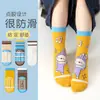 Calcetines Antideslizantes para Niños 2026 Calcetines de Piso Primavera y Verano Dibujos Animados Sin Costuras para Niñas Calcetines para Niños Primavera y Otoño Calcetines para Bebés para Trampolín