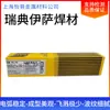 Electrodo de Acero Inoxidable Sueco Esab E309L-17 Ok Electrodo de Acero Inoxidable E309L-17