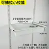 Coluna A Guarda-roupa de metal aberto Prateleira de grade de armazenamento branca Guarda-roupa montado Suporte para pendurar roupas Braço Suporte Acessórios Gancho