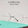 Gafas para Miopía para Mujeres y Hombres, Gafas sin Montura, Monturas de Gafas de Titanio Cortadas en Diamante para Mujeres, Ultraligeras, Retro, Anti Luz Azul, Modernas con Graduación