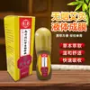 Líquido de Moxibustión Nanjing Tongrenle, Líquido Calentador de Lana de Moxa Tipo Roll-On, Líquido de Moxibustión
