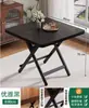 Mesa de jantar dobrável para uso doméstico, mesa pequena, mesa redonda simples, portátil para casas de aluguel, uso externo, adequada para montar barracas e comer