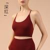 Nuevo Sujetador Deportivo Transfronterizo Sin Costuras con Sensación de Segunda Piel para Mujer con Tirantes Finos, Hermoso Diseño de Espalda en Forma de Y, Adecuado para Correr, Deportes y Yoga