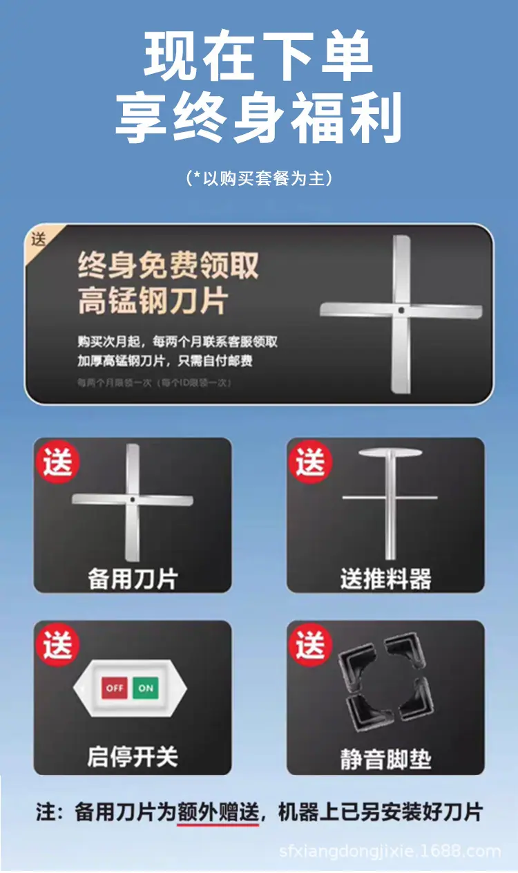 详情页做完_04.jpg