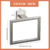 Suministro Especial Transfronterizo Gancho Colgador de Toallas de Acero Inoxidable Barra Única Estilo Americano Colgador de Baño Portarrollos de Papel Creativo Juego de Barra para Toallas
