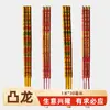 Incienso Budista 1.3m cm 1.2m Palillos de Incienso Gruesos, Incienso de Alta Calidad para el Templo del Dios de la Riqueza, Palillos de Incienso Grandes Especiales para Negocios, Palillos de Incienso con Forma de Dragón para Quemar y Adoración