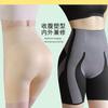 Pantalones de Control de Vientre y Levantamiento de Glúteos con Suspensión, Leggings de Seguridad Sin Costuras de Verano, Shorts de Tiburón para Mujer con Cintura Ajustada