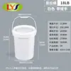 Balde Moldado por Injeção de 10L de Grau Alimentício, Balde Espesso de Plástico PP, Fabricante de Balde para Embalagem de Fermentação de Matéria-Prima Alimentícia