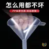 Embudo de Grado Alimenticio Embudo Doméstico Sifón de Vino Embudo de Plástico de Gran Calibre Embudo de Laboratorio de Pequeño Calibre Embudo para Aceite de Motor