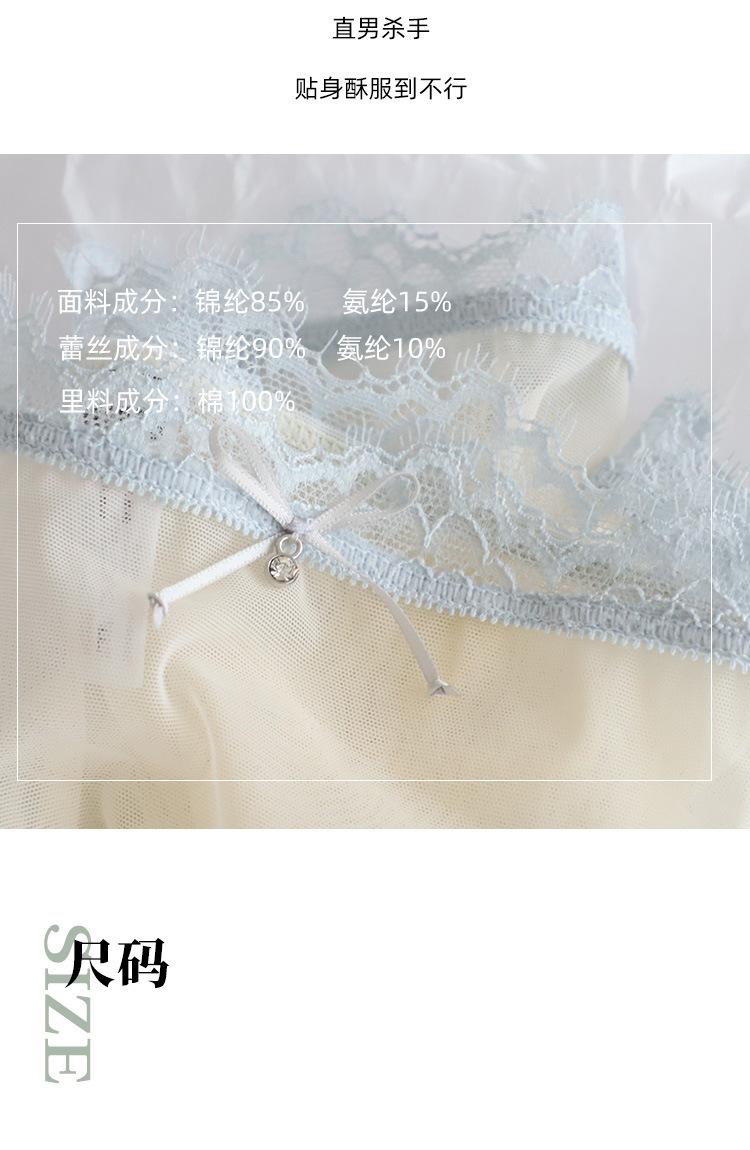 透气