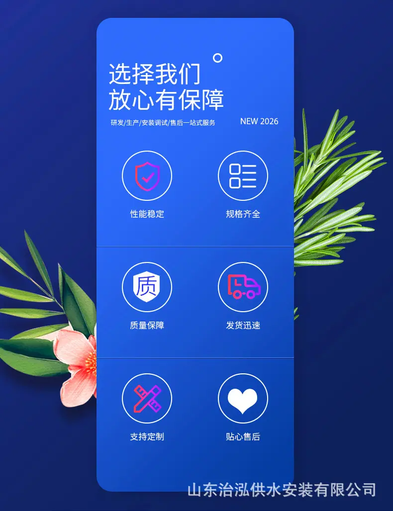 供水-2.jpg