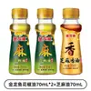 Óleo de Pimenta Arowana 70ml Óleo de Pimenta Rattan Molho Frio Frasco Pequeno Doméstico Óleo de Gergelim Comestível Tempero Combinado