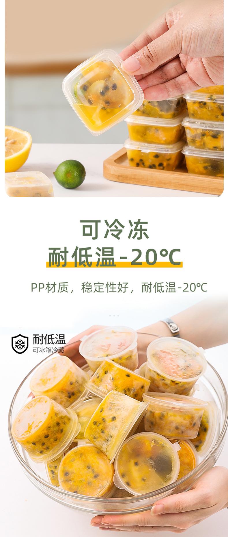 酱料被u_05