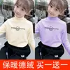Y2545 # Camiseta Interior de Terciopelo para Niños Otoño e Invierno 2025 Nuevo Estilo Niñas Cuello Medio Alto Tallas Mediana y Grande Ropa de Bebé Niños Linda Tops