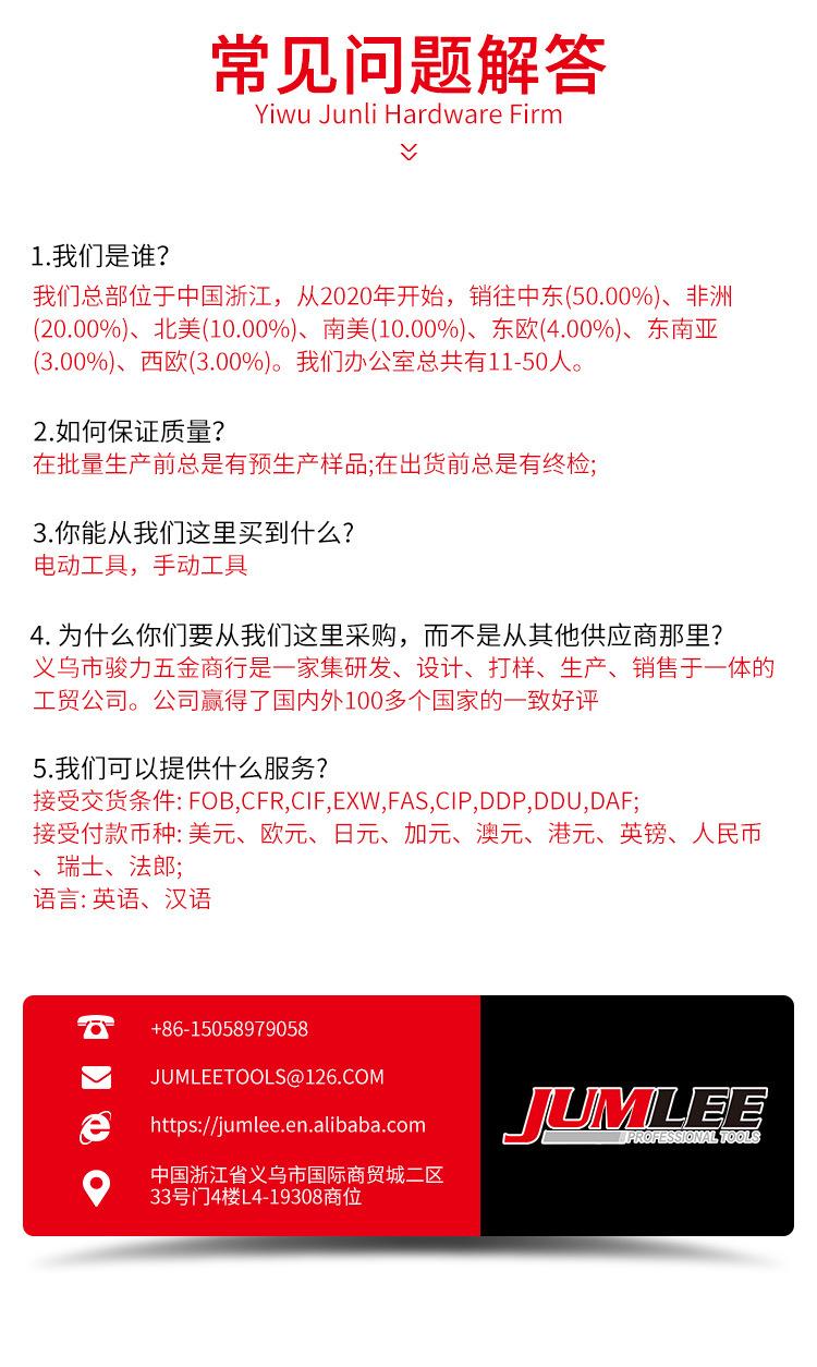 中文公司介绍_06
